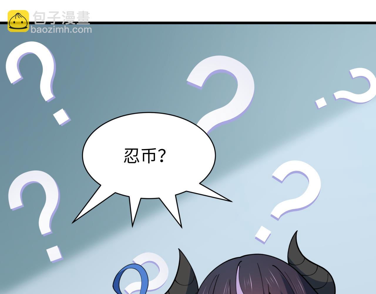 全球詭異時代 - 第471話 扶桑篇-破防的會長！(2/4) - 6