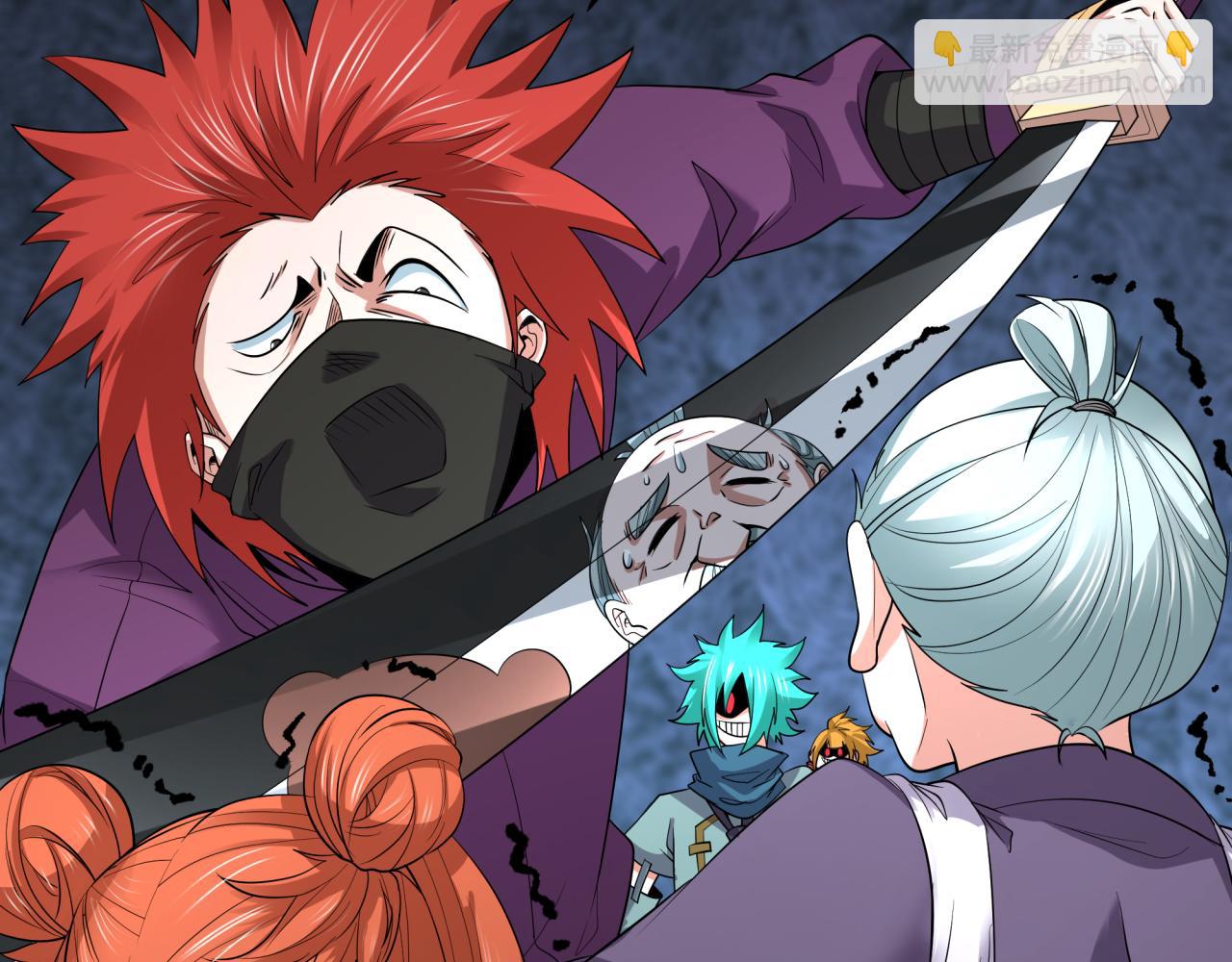 全球詭異時代 - 第473話 扶桑篇-德川家德真身的猜測！(3/4) - 6