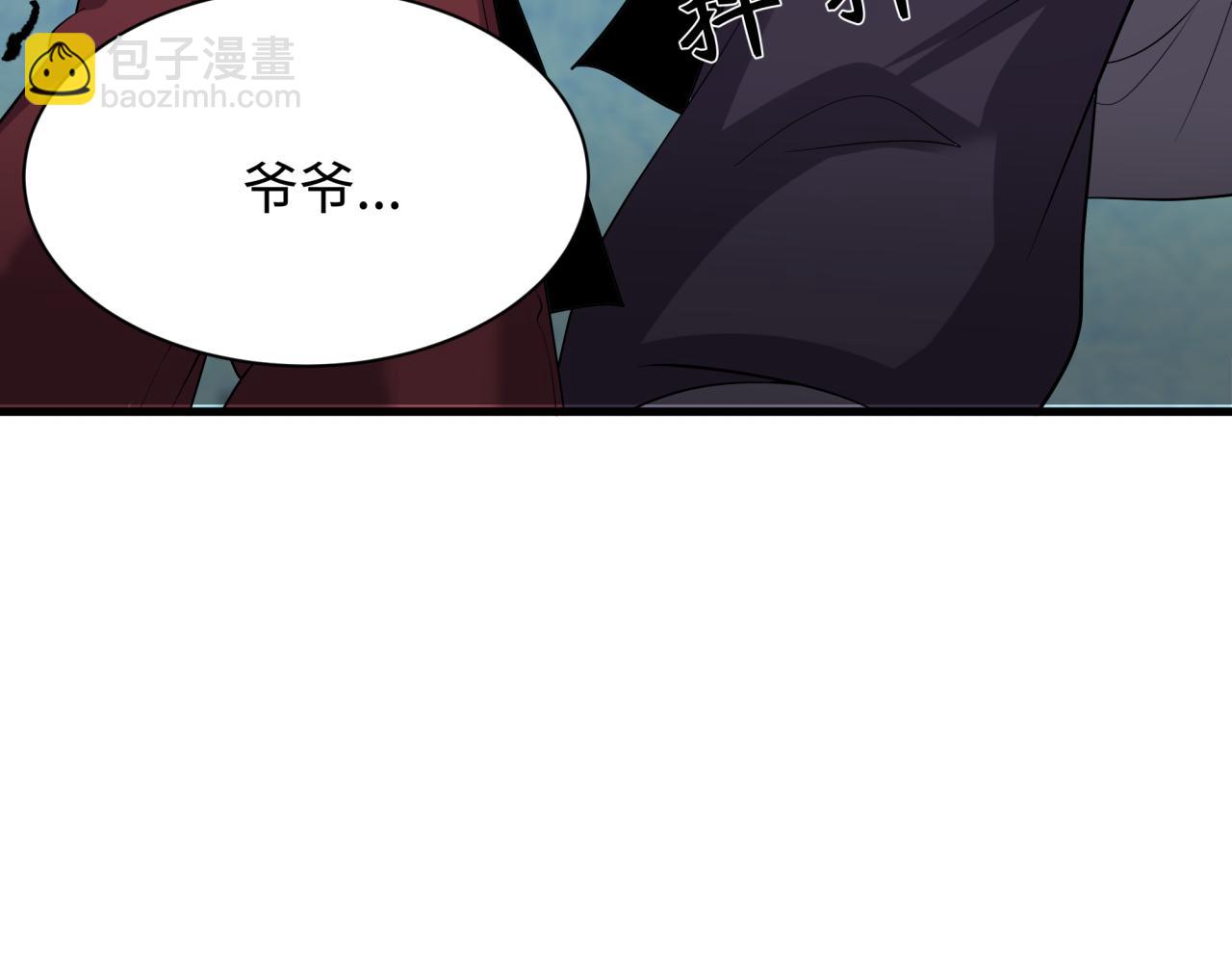 全球詭異時代 - 第473話 扶桑篇-德川家德真身的猜測！(3/4) - 8