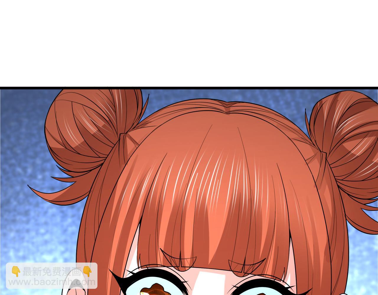 全球詭異時代 - 第473話 扶桑篇-德川家德真身的猜測！(3/4) - 1