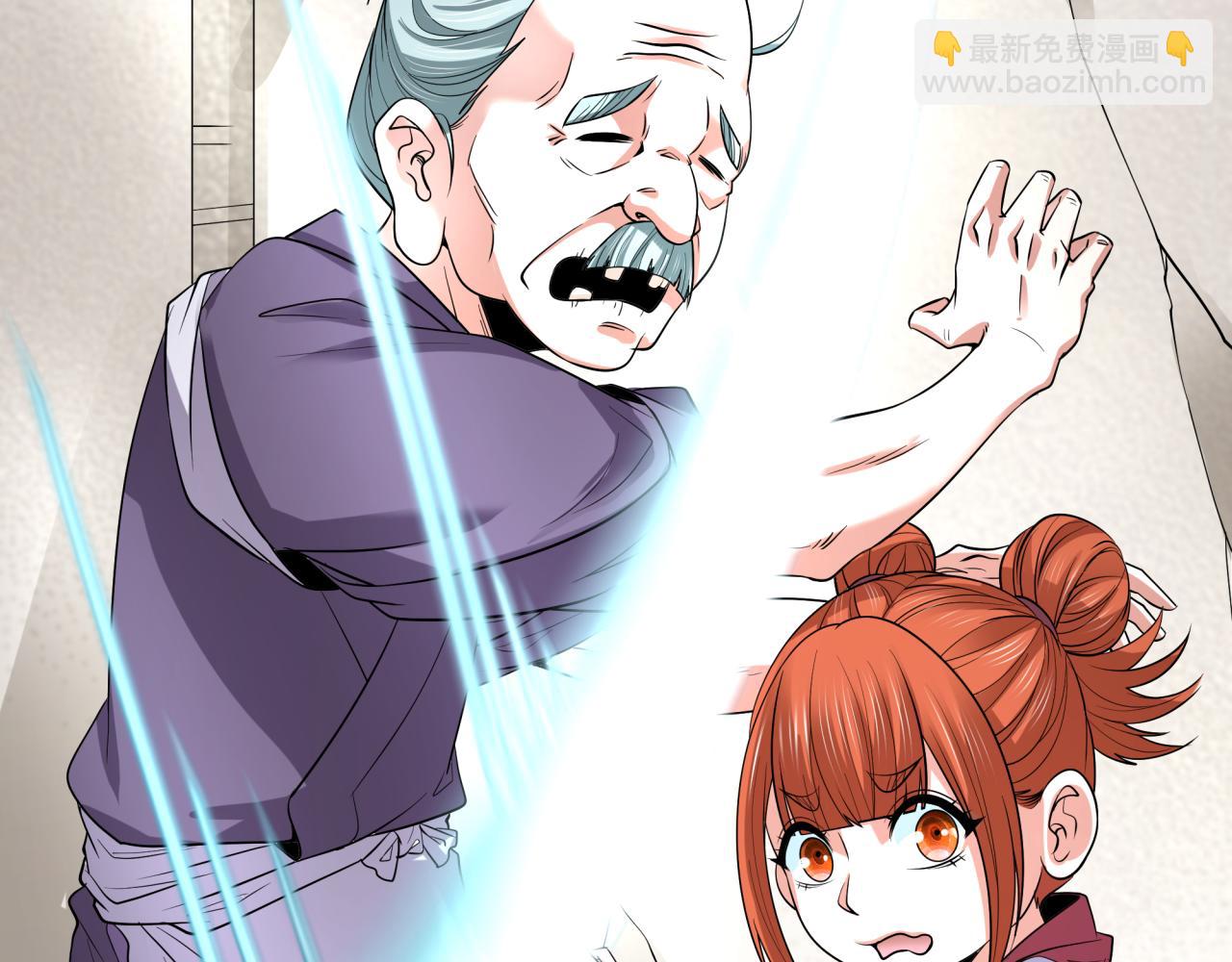 全球詭異時代 - 第473話 扶桑篇-德川家德真身的猜測！(3/4) - 1