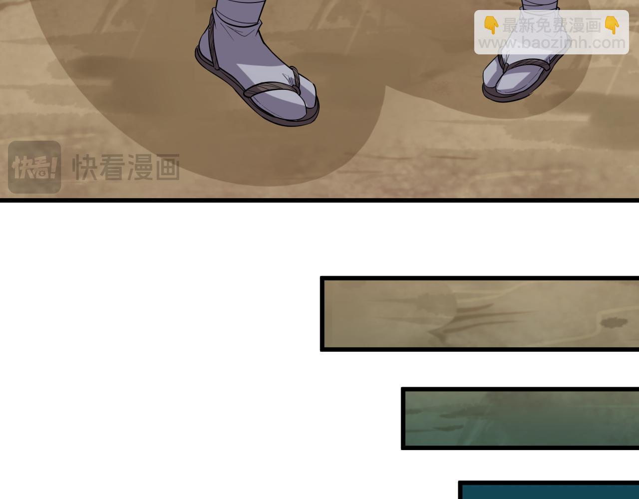 全球詭異時代 - 第473話 扶桑篇-德川家德真身的猜測！(3/4) - 3