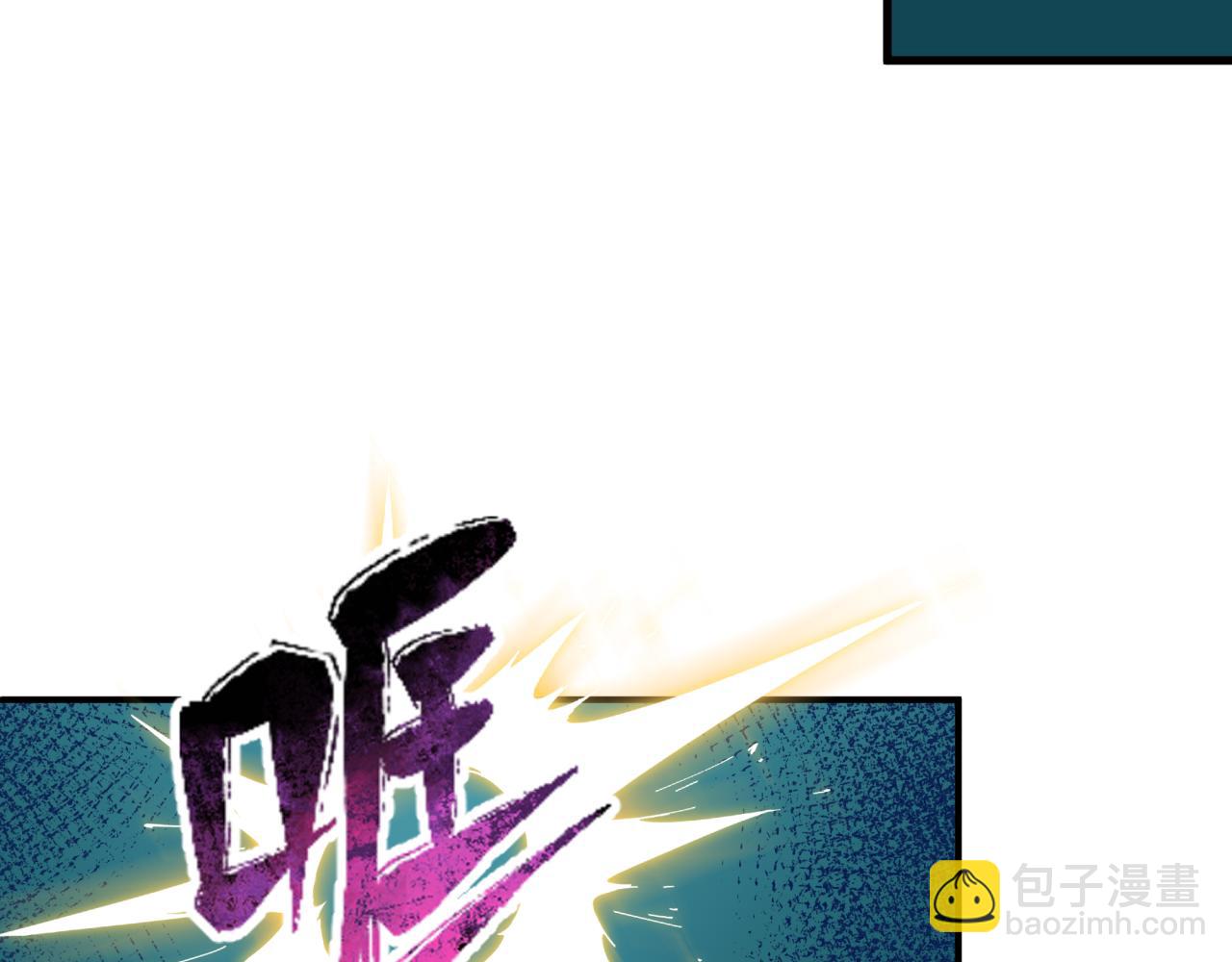 全球詭異時代 - 第473話 扶桑篇-德川家德真身的猜測！(3/4) - 4