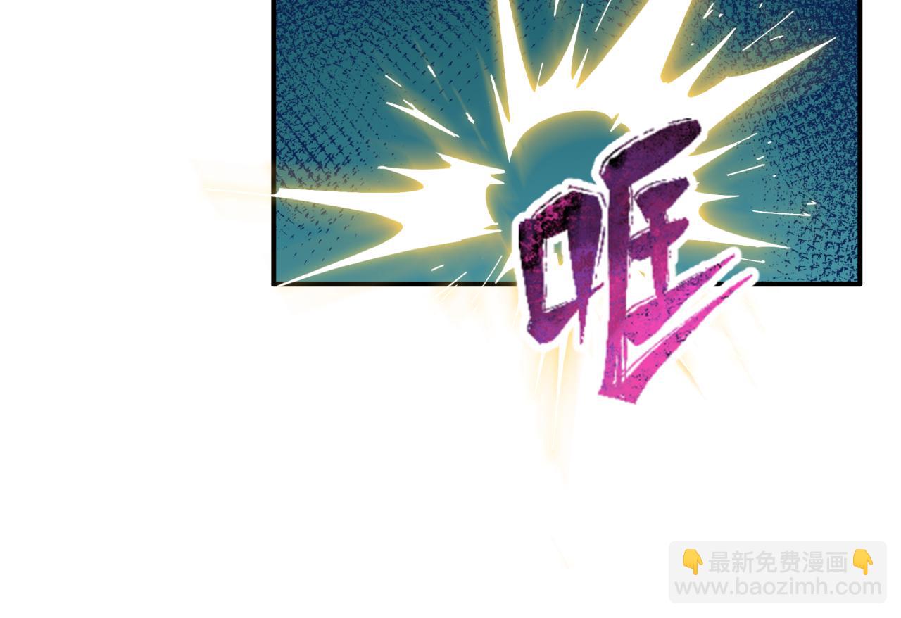 全球詭異時代 - 第473話 扶桑篇-德川家德真身的猜測！(3/4) - 6