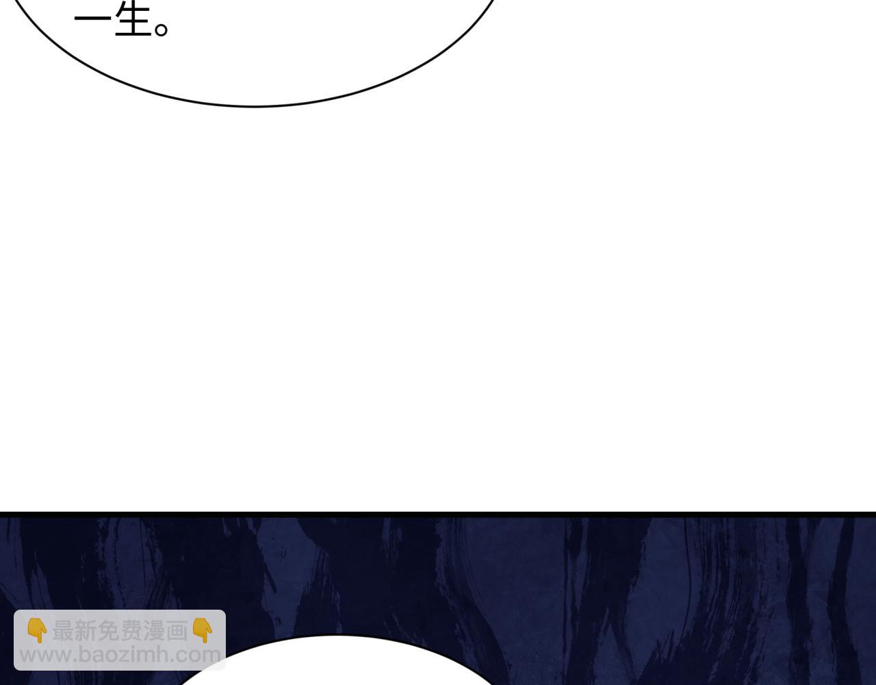 全球詭異時代 - 第473話 扶桑篇-德川家德真身的猜測！(1/4) - 4