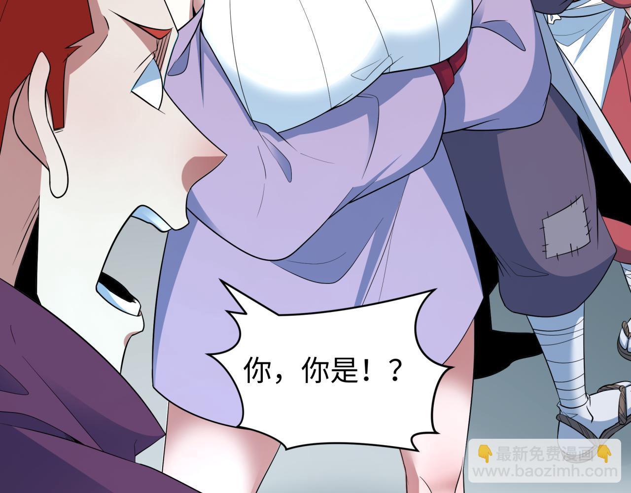 全球詭異時代 - 第473話 扶桑篇-德川家德真身的猜測！(3/4) - 1