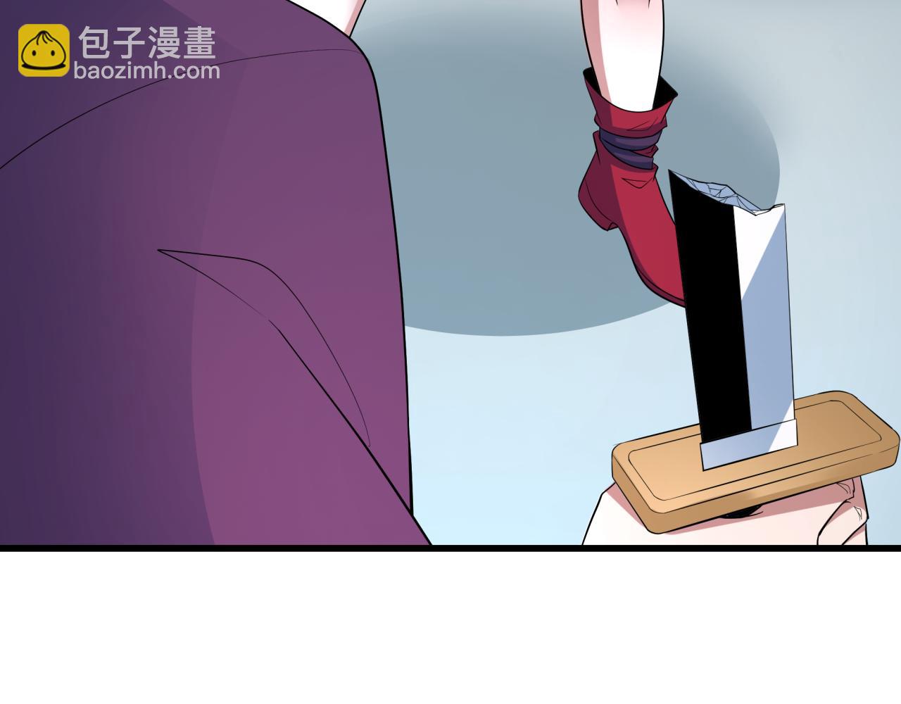 全球詭異時代 - 第473話 扶桑篇-德川家德真身的猜測！(3/4) - 2