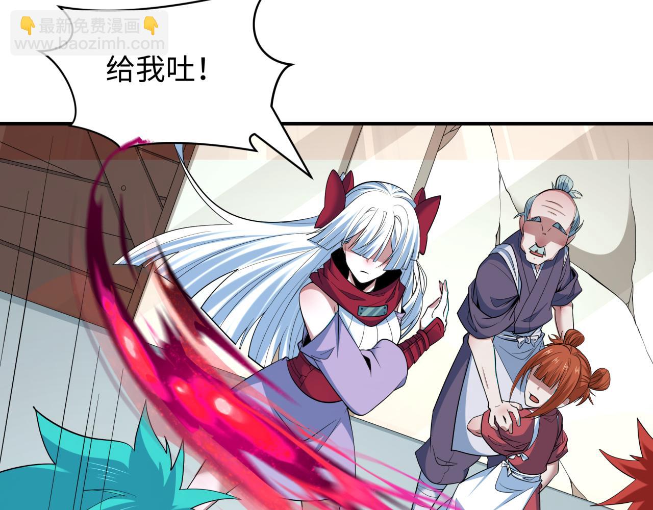 全球詭異時代 - 第473話 扶桑篇-德川家德真身的猜測！(3/4) - 6