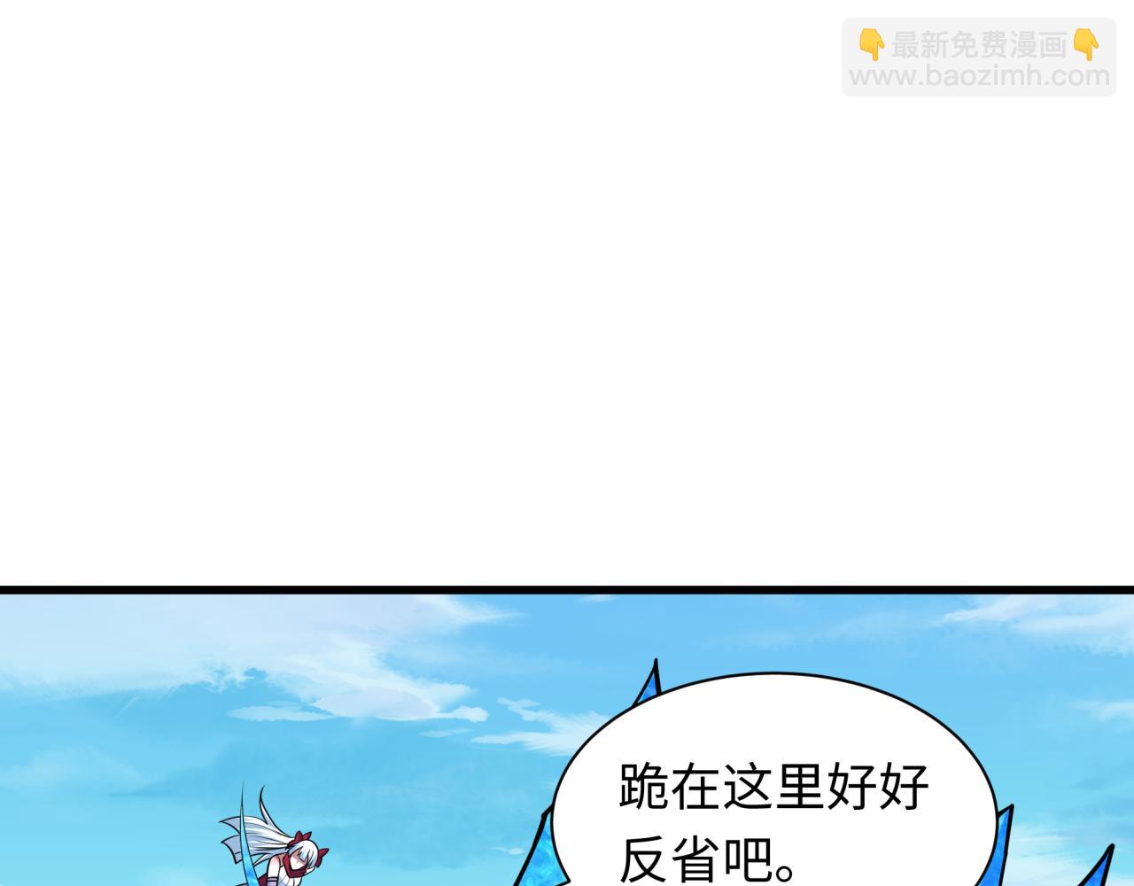 全球詭異時代 - 第473話 扶桑篇-德川家德真身的猜測！(3/4) - 1