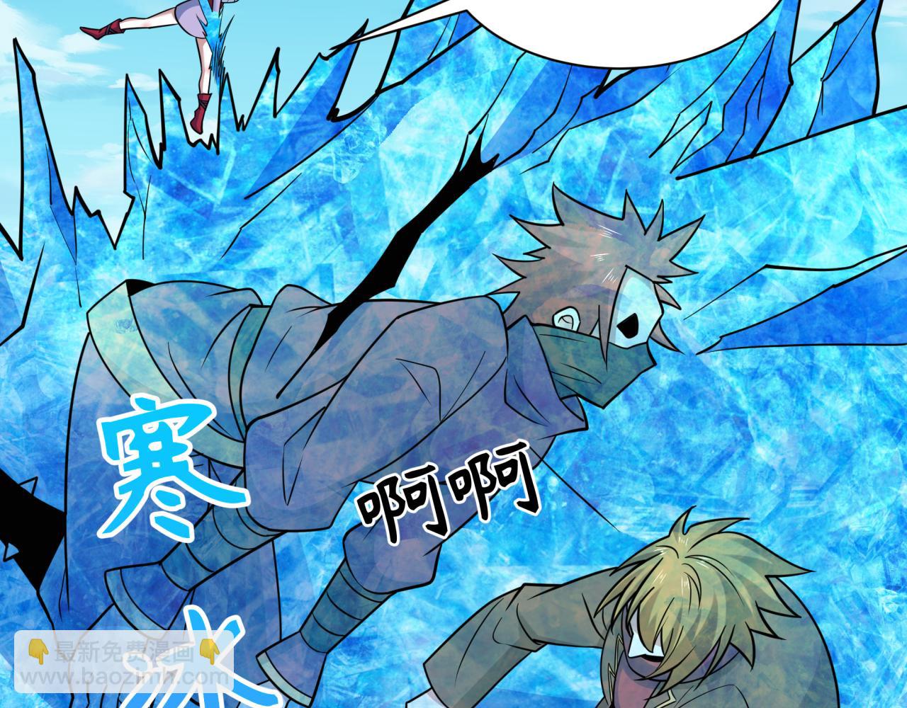 全球詭異時代 - 第473話 扶桑篇-德川家德真身的猜測！(3/4) - 2