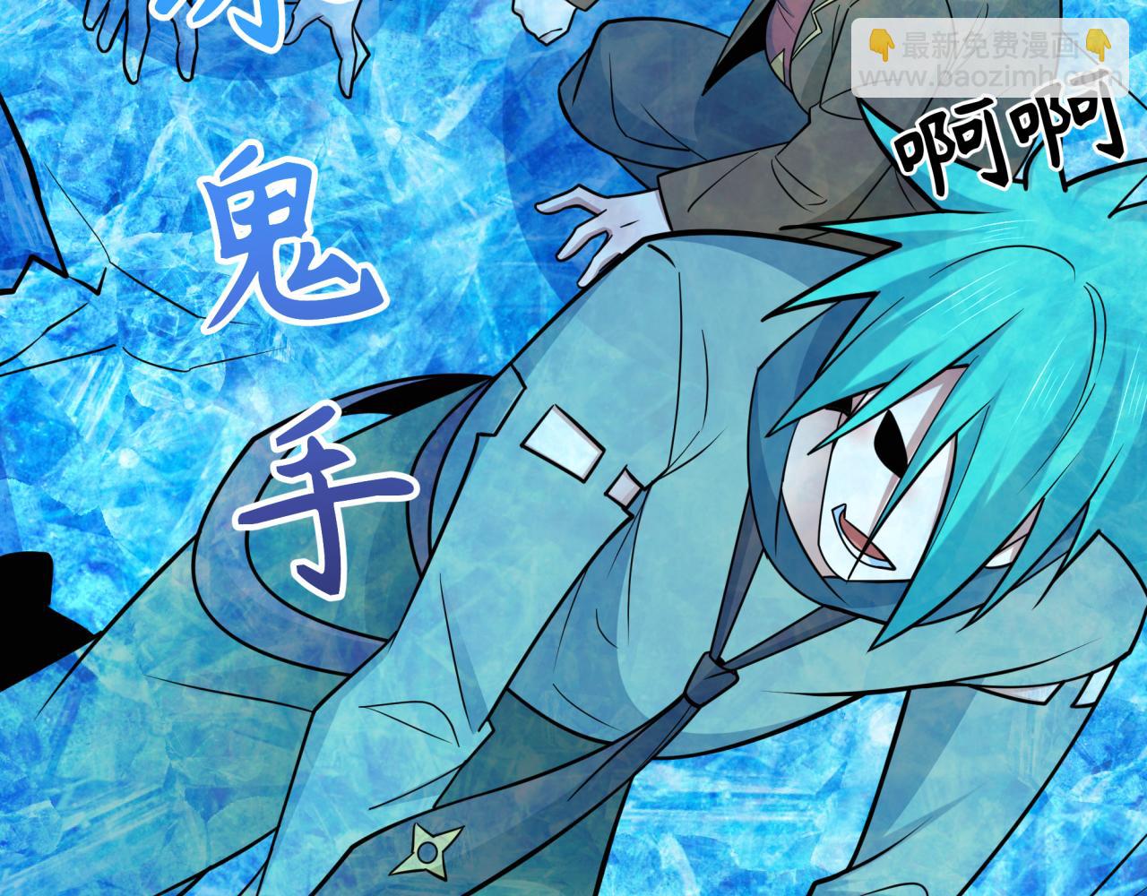 全球詭異時代 - 第473話 扶桑篇-德川家德真身的猜測！(3/4) - 3