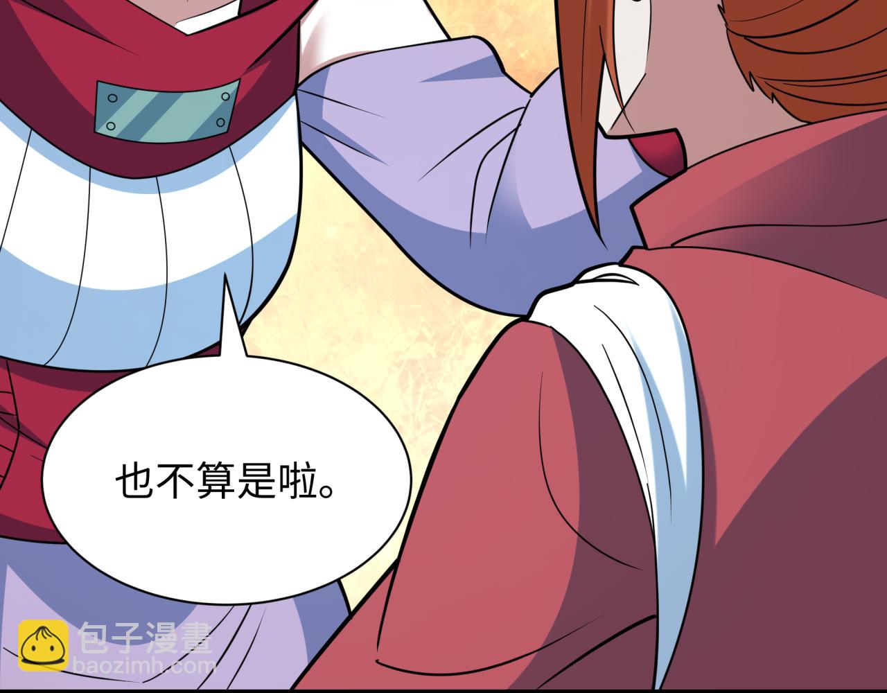 全球詭異時代 - 第473話 扶桑篇-德川家德真身的猜測！(3/4) - 3