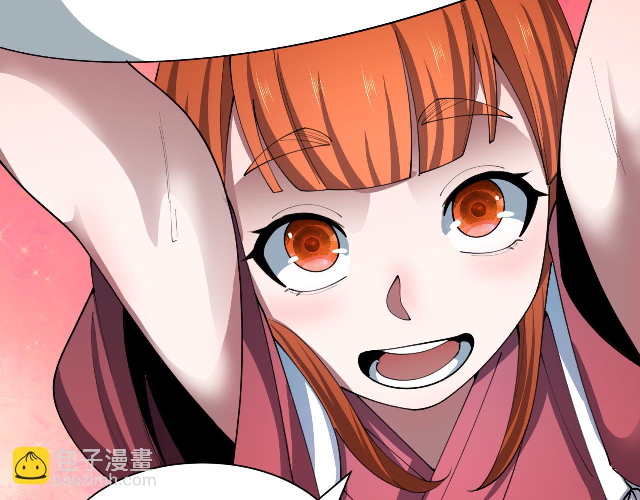 全球詭異時代 - 第473話 扶桑篇-德川家德真身的猜測！(4/4) - 6