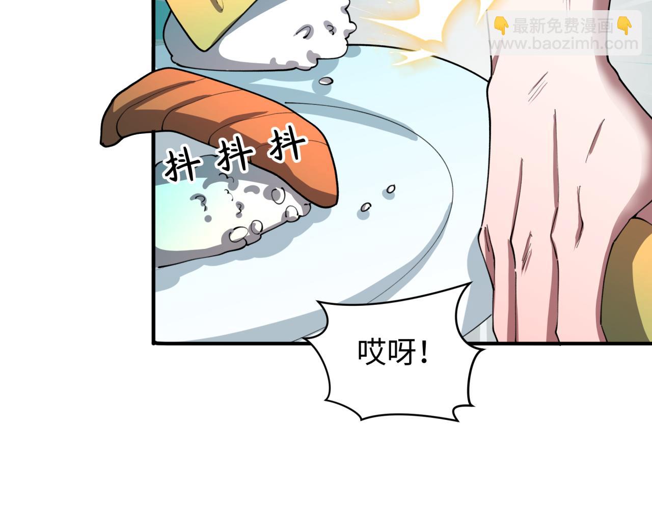 全球詭異時代 - 第473話 扶桑篇-德川家德真身的猜測！(4/4) - 1