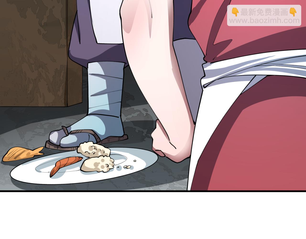 全球詭異時代 - 第473話 扶桑篇-德川家德真身的猜測！(4/4) - 5