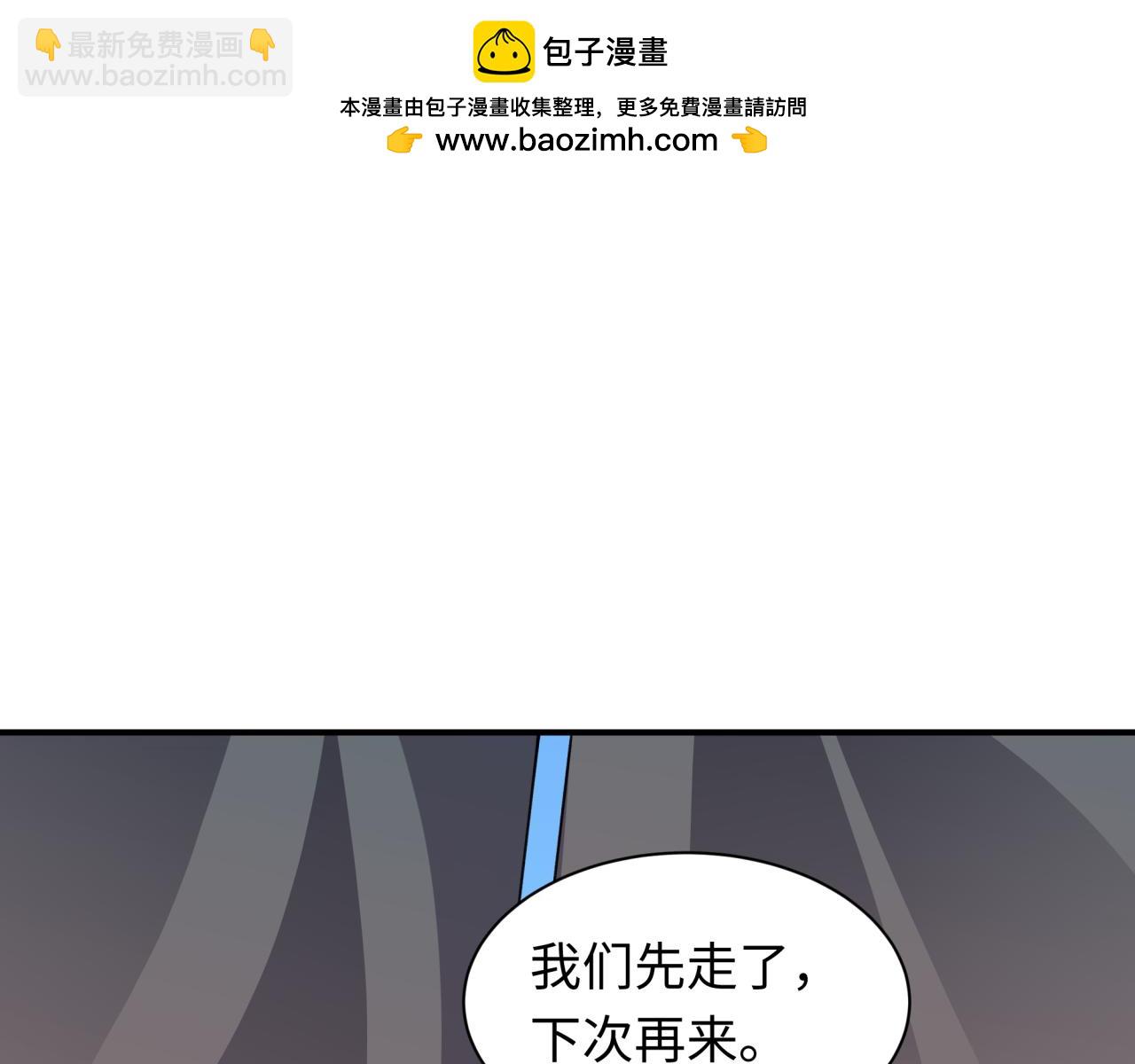 全球詭異時代 - 第473話 扶桑篇-德川家德真身的猜測！(4/4) - 7