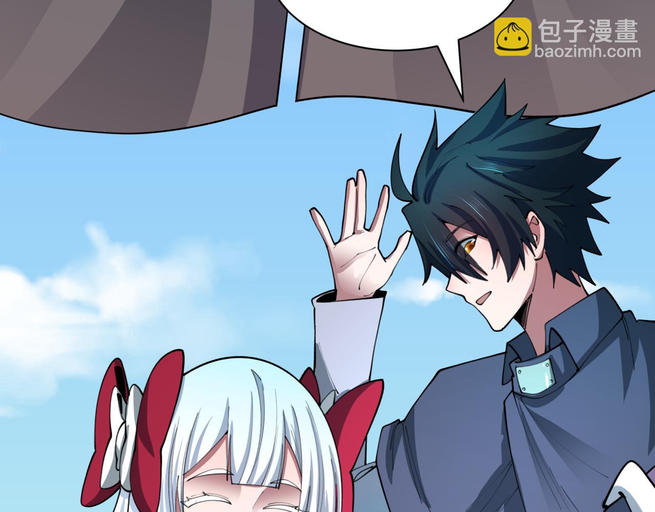 全球詭異時代 - 第473話 扶桑篇-德川家德真身的猜測！(4/4) - 1