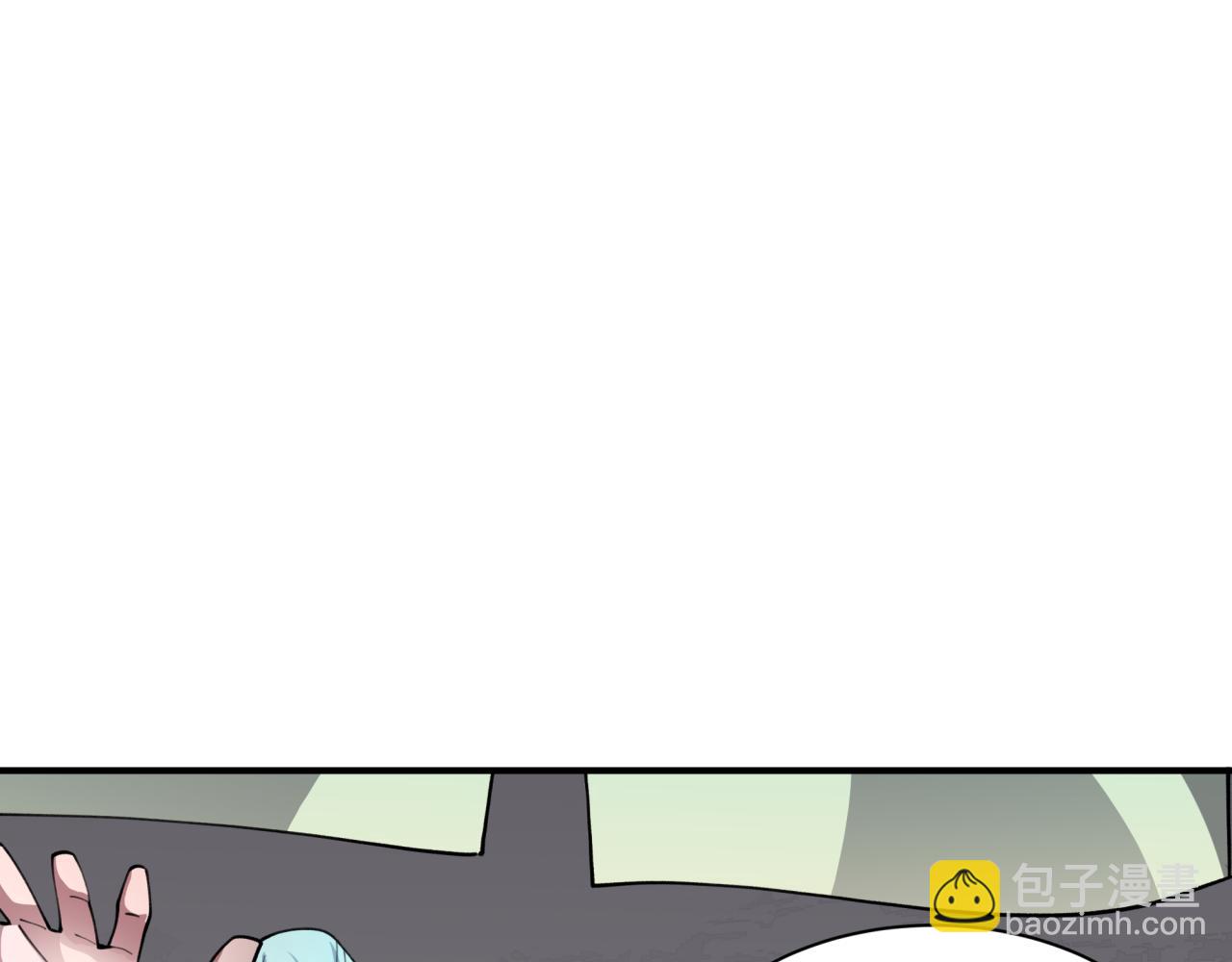 全球詭異時代 - 第473話 扶桑篇-德川家德真身的猜測！(4/4) - 4