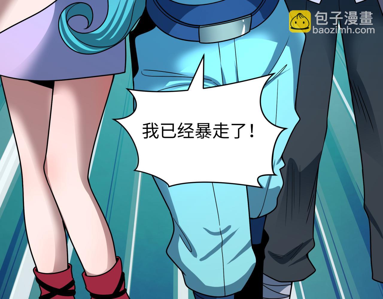 全球詭異時代 - 第473話 扶桑篇-德川家德真身的猜測！(1/4) - 2