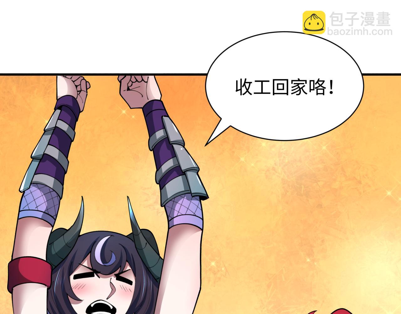 全球詭異時代 - 第473話 扶桑篇-德川家德真身的猜測！(4/4) - 1