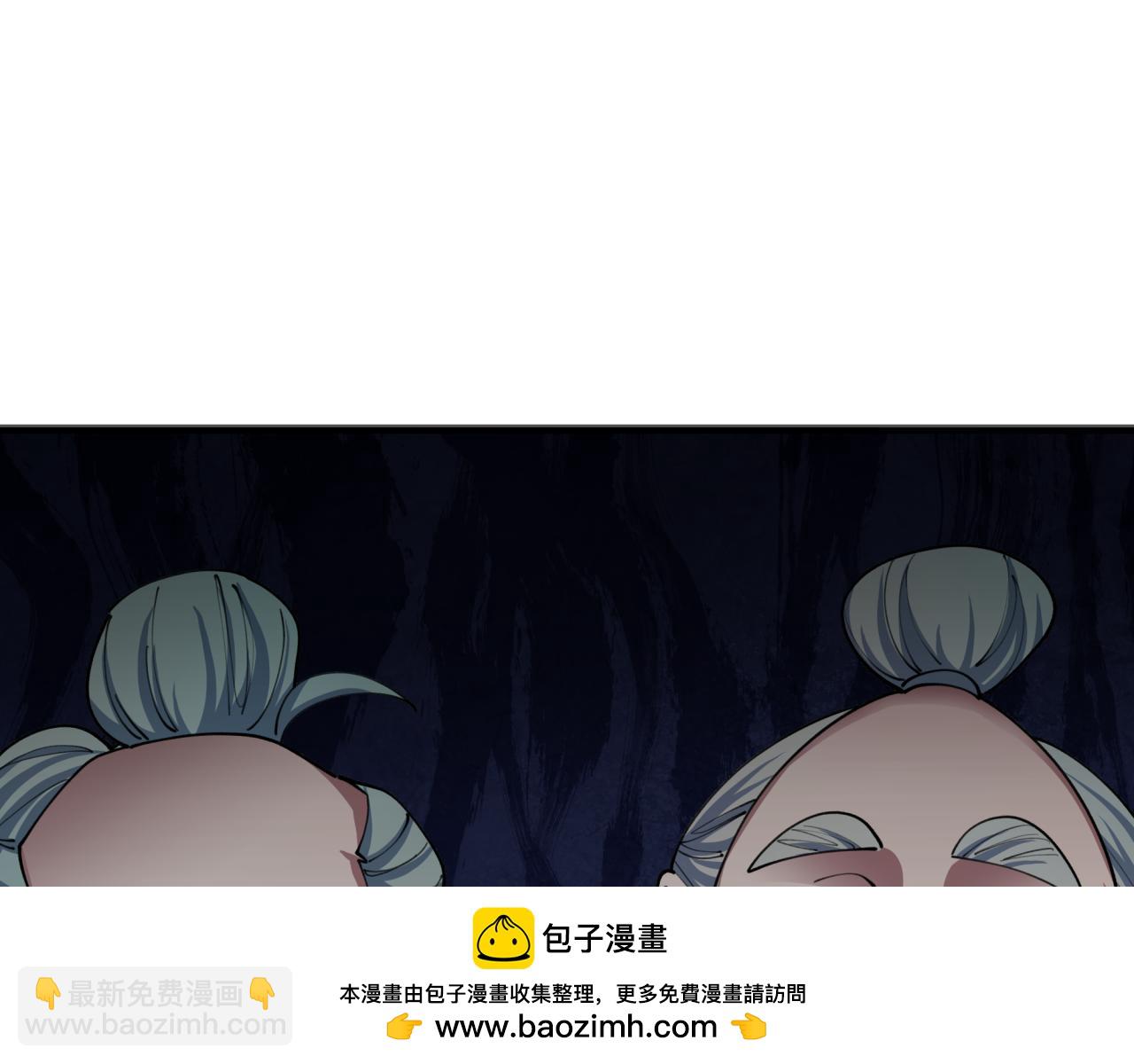 全球詭異時代 - 第473話 扶桑篇-德川家德真身的猜測！(4/4) - 5