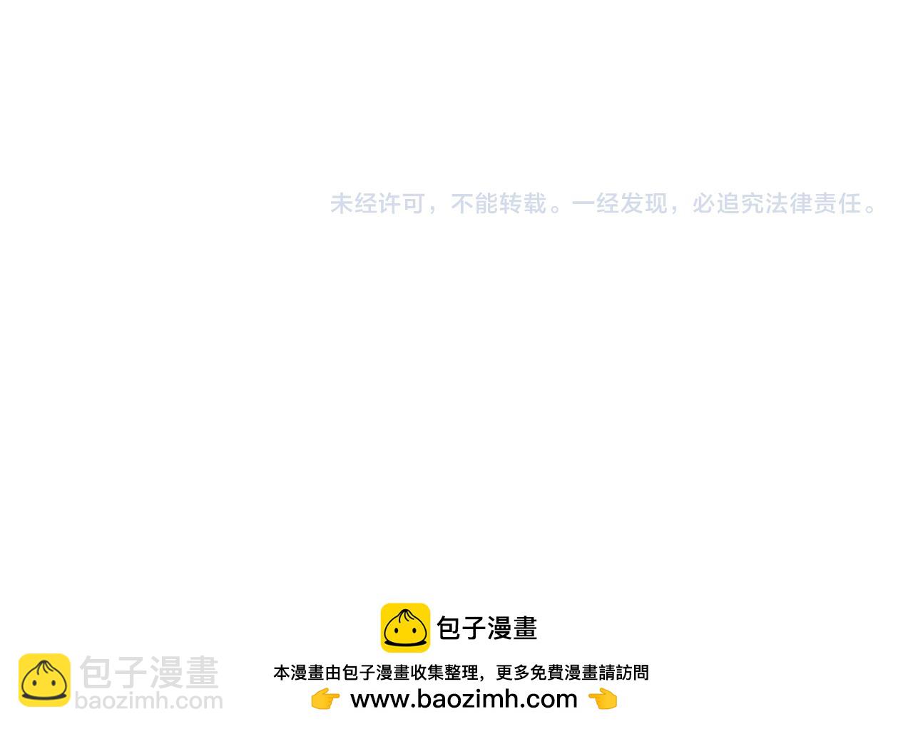 全球詭異時代 - 第473話 扶桑篇-德川家德真身的猜測！(4/4) - 1