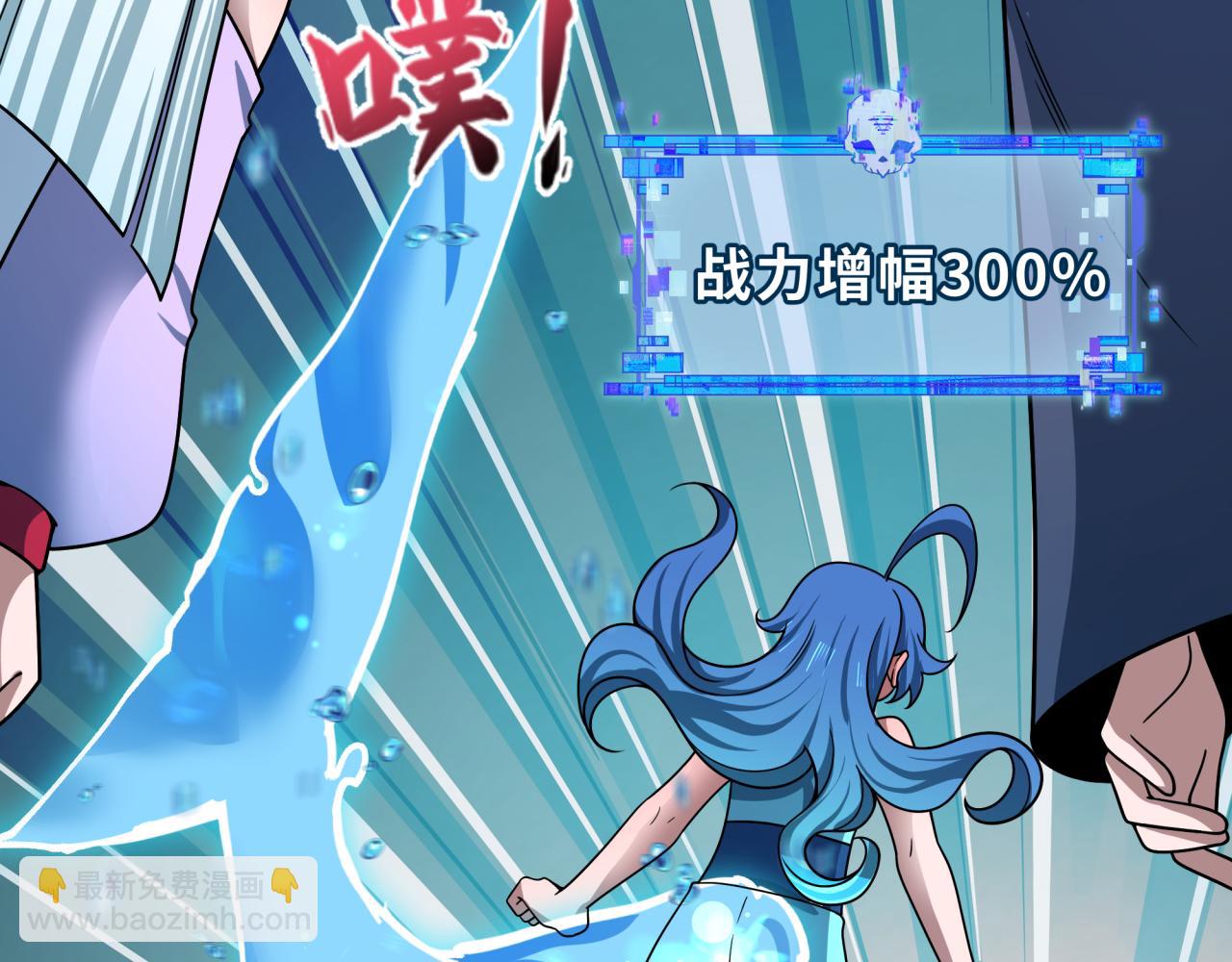 全球詭異時代 - 第473話 扶桑篇-德川家德真身的猜測！(1/4) - 7