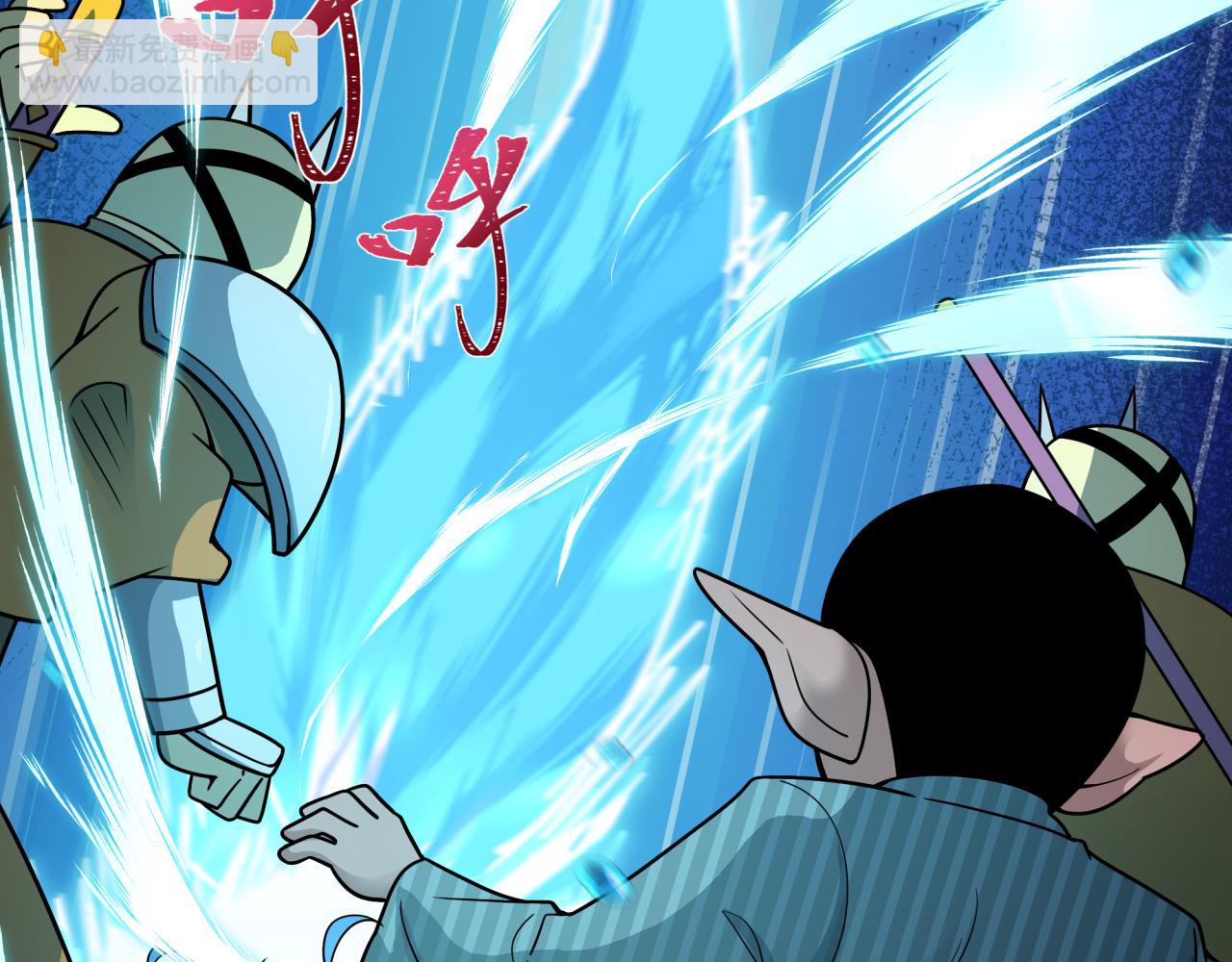 全球詭異時代 - 第473話 扶桑篇-德川家德真身的猜測！(1/4) - 3