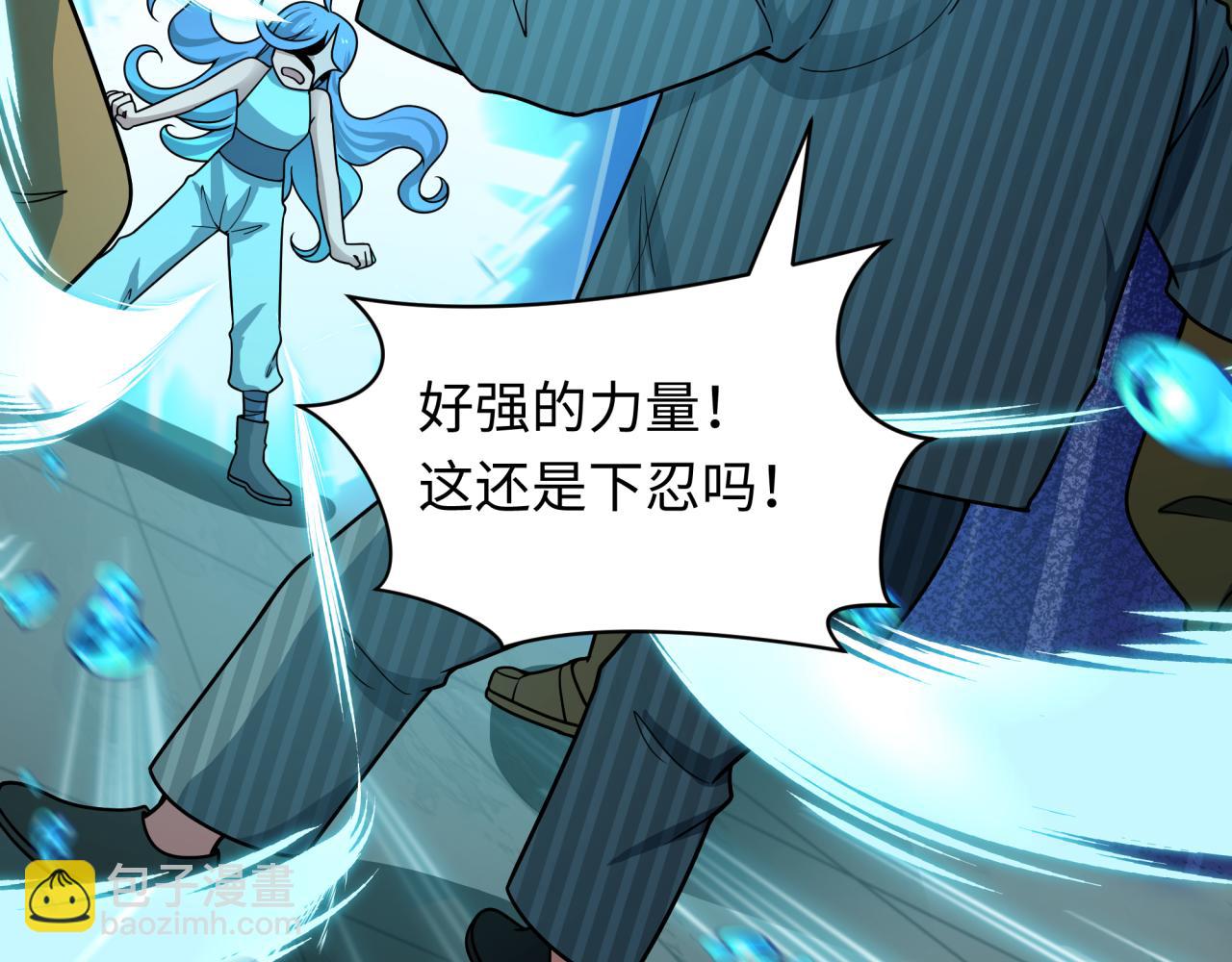 全球詭異時代 - 第473話 扶桑篇-德川家德真身的猜測！(1/4) - 4