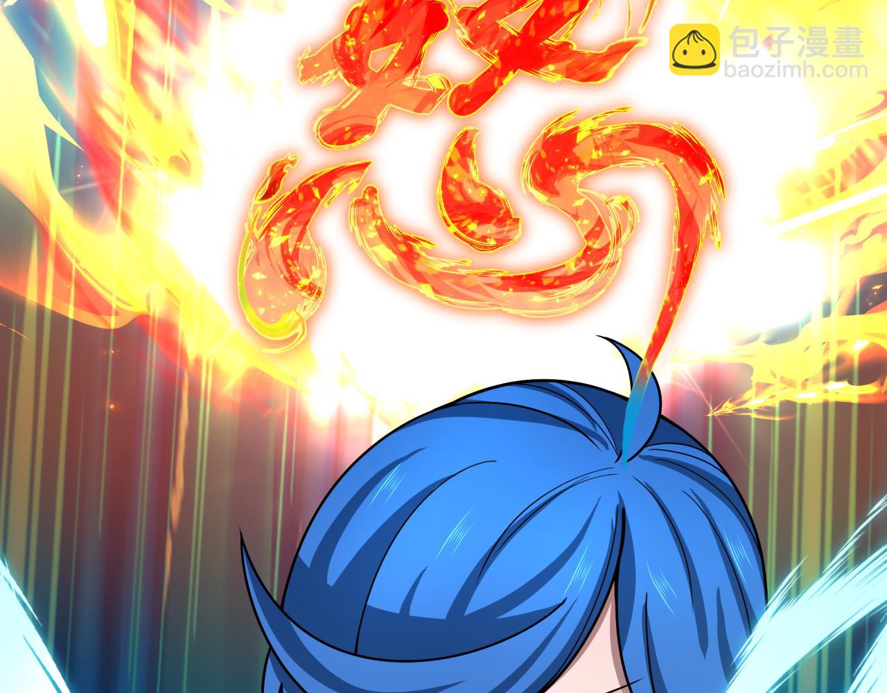 全球詭異時代 - 第473話 扶桑篇-德川家德真身的猜測！(1/4) - 6