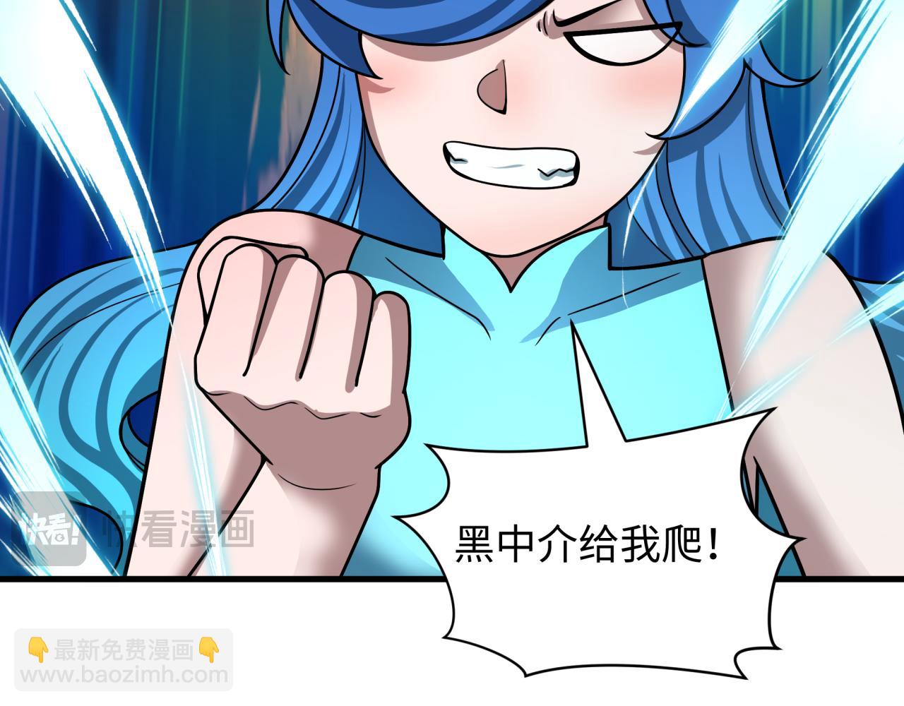 全球詭異時代 - 第473話 扶桑篇-德川家德真身的猜測！(1/4) - 7