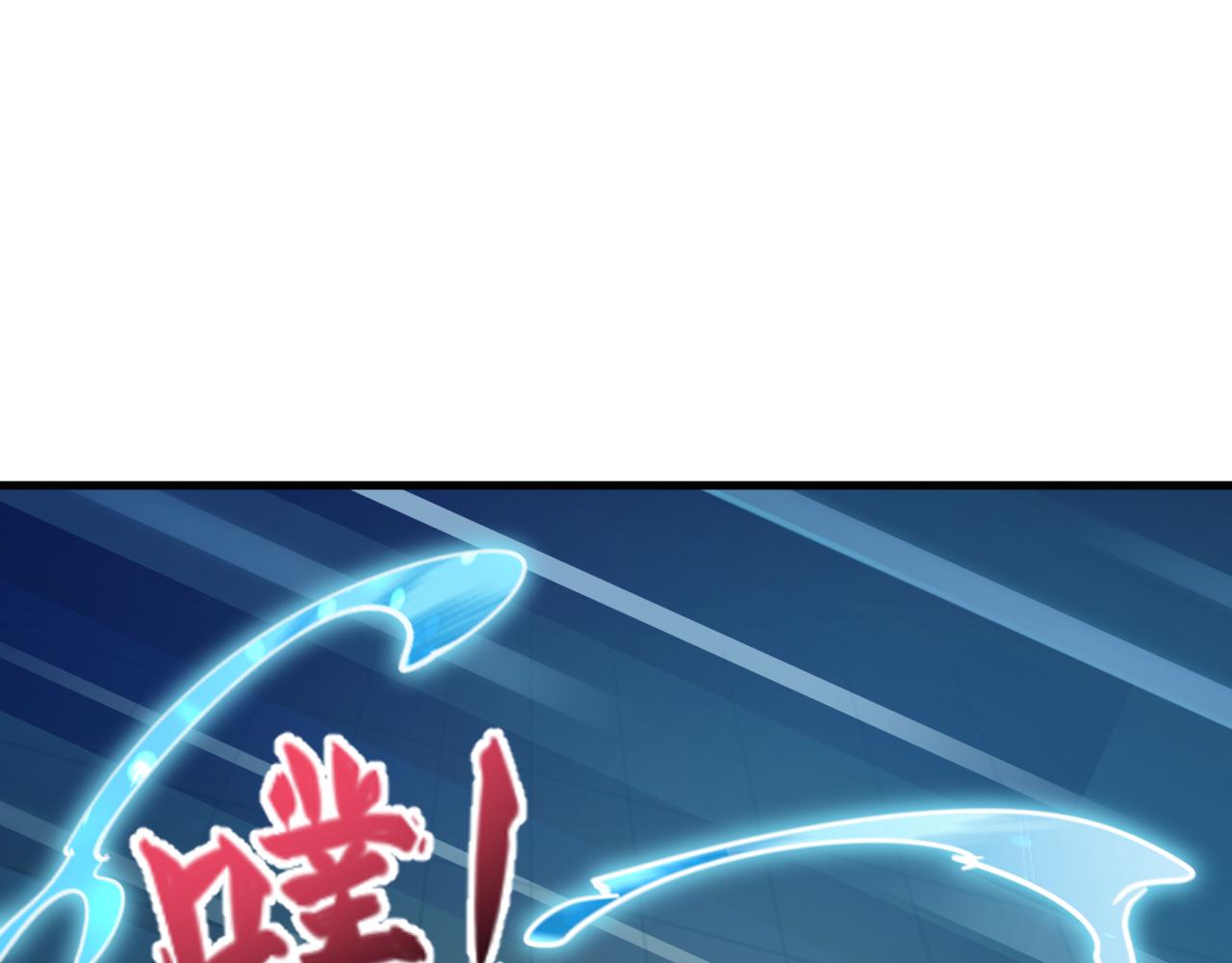 全球詭異時代 - 第473話 扶桑篇-德川家德真身的猜測！(1/4) - 8