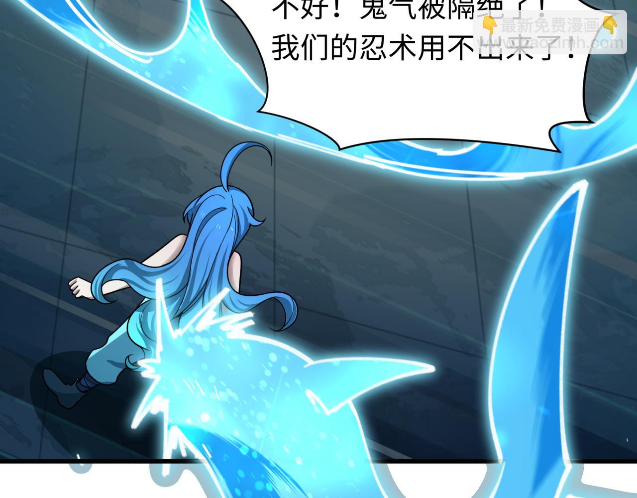 全球詭異時代 - 第473話 扶桑篇-德川家德真身的猜測！(1/4) - 3