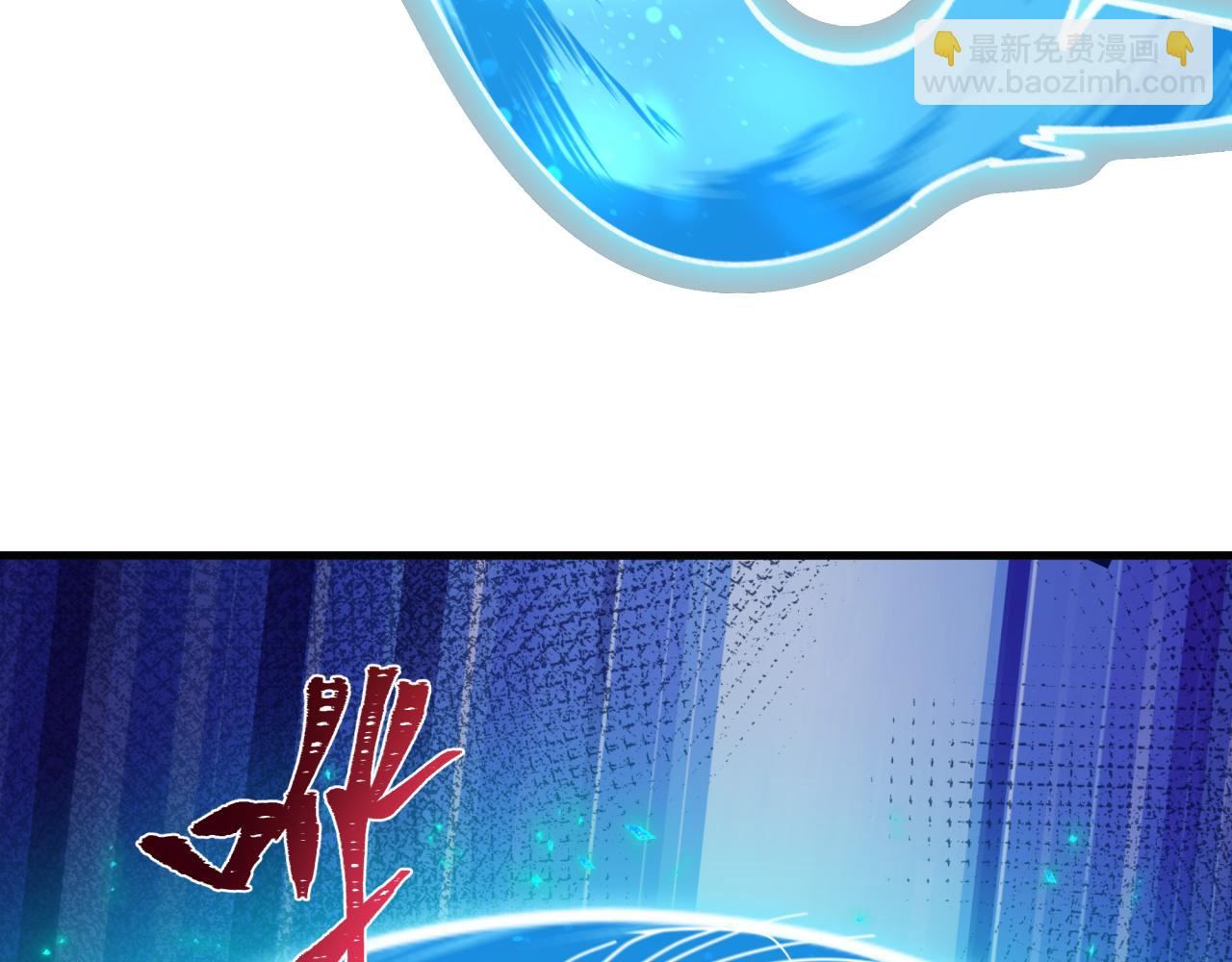 全球詭異時代 - 第473話 扶桑篇-德川家德真身的猜測！(1/4) - 4