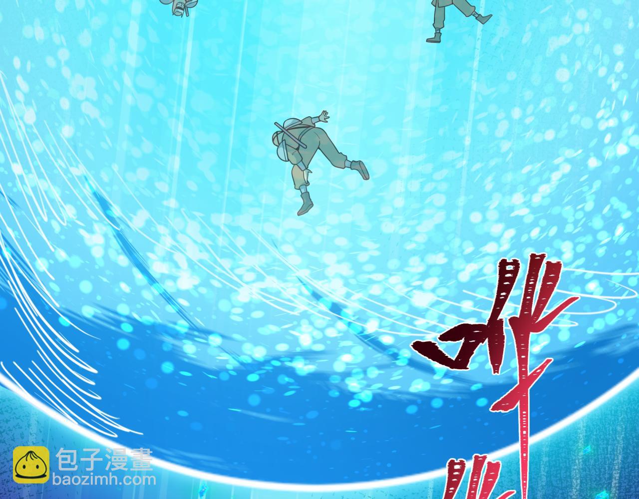 全球詭異時代 - 第473話 扶桑篇-德川家德真身的猜測！(1/4) - 6