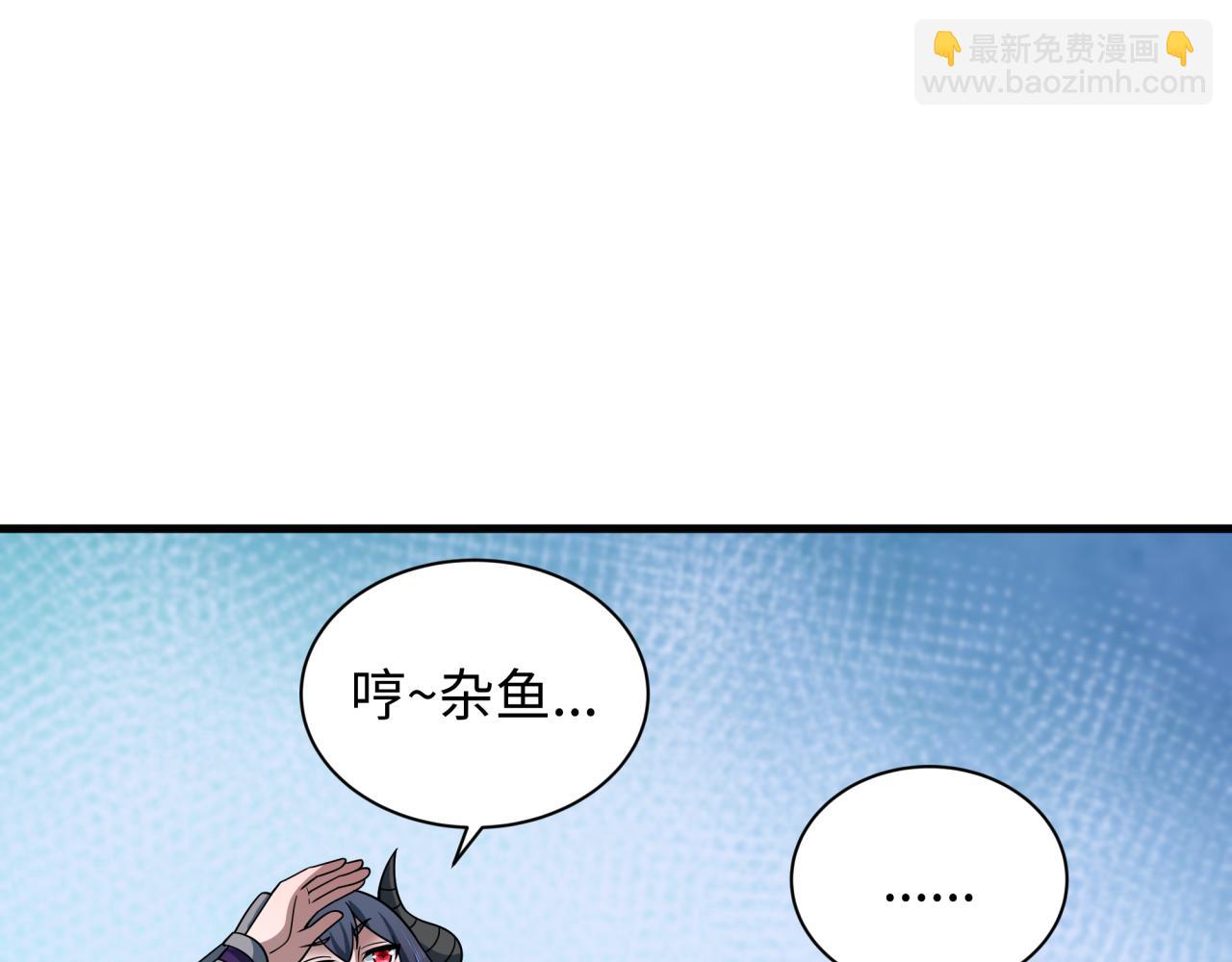 全球詭異時代 - 第473話 扶桑篇-德川家德真身的猜測！(1/4) - 8