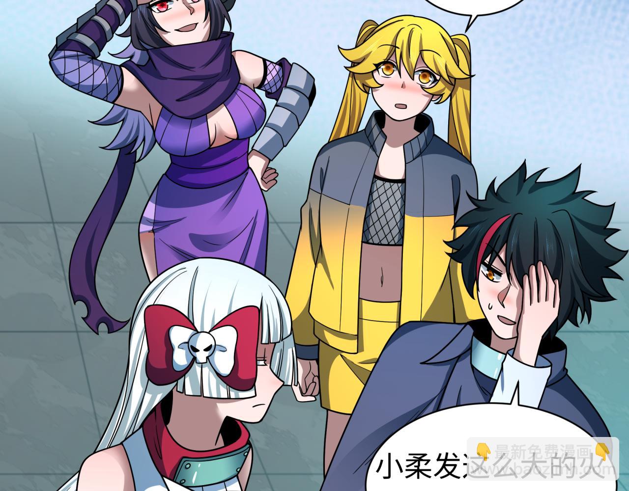 全球詭異時代 - 第473話 扶桑篇-德川家德真身的猜測！(1/4) - 1