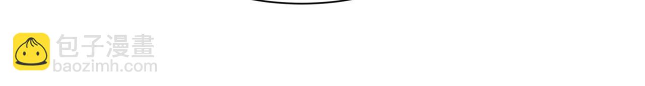 全球詭異時代 - 第473話 扶桑篇-德川家德真身的猜測！(1/4) - 4