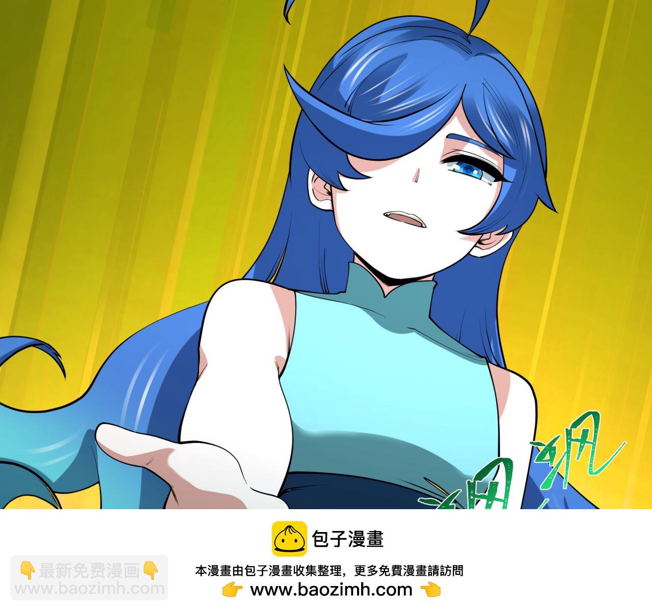 全球詭異時代 - 第473話 扶桑篇-德川家德真身的猜測！(1/4) - 2