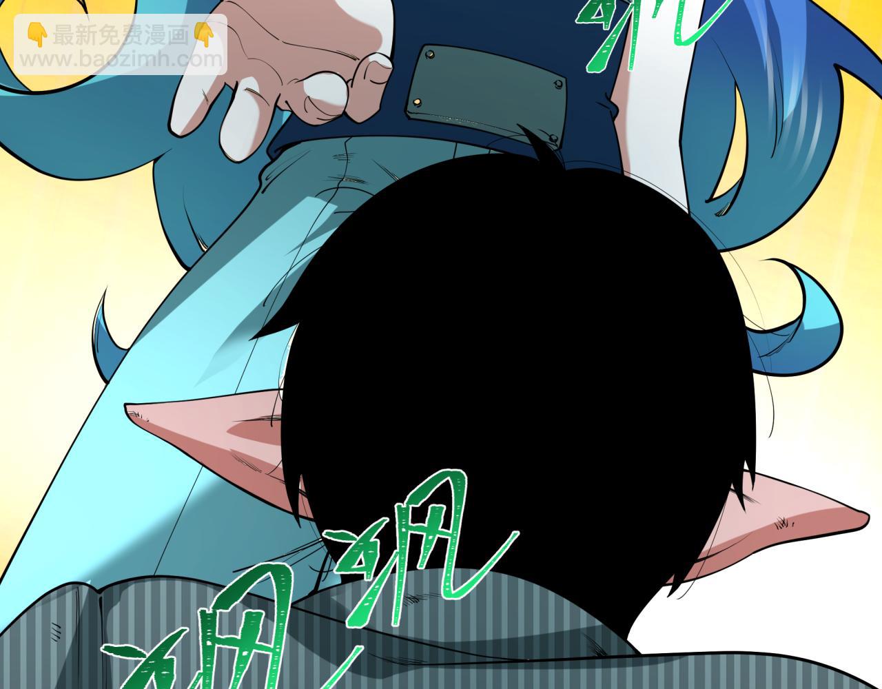 全球詭異時代 - 第473話 扶桑篇-德川家德真身的猜測！(2/4) - 5