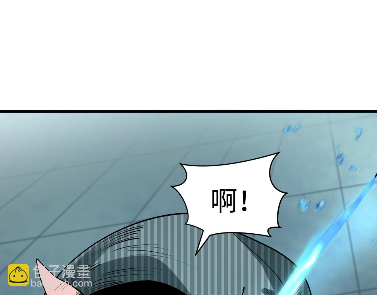 全球詭異時代 - 第473話 扶桑篇-德川家德真身的猜測！(2/4) - 1