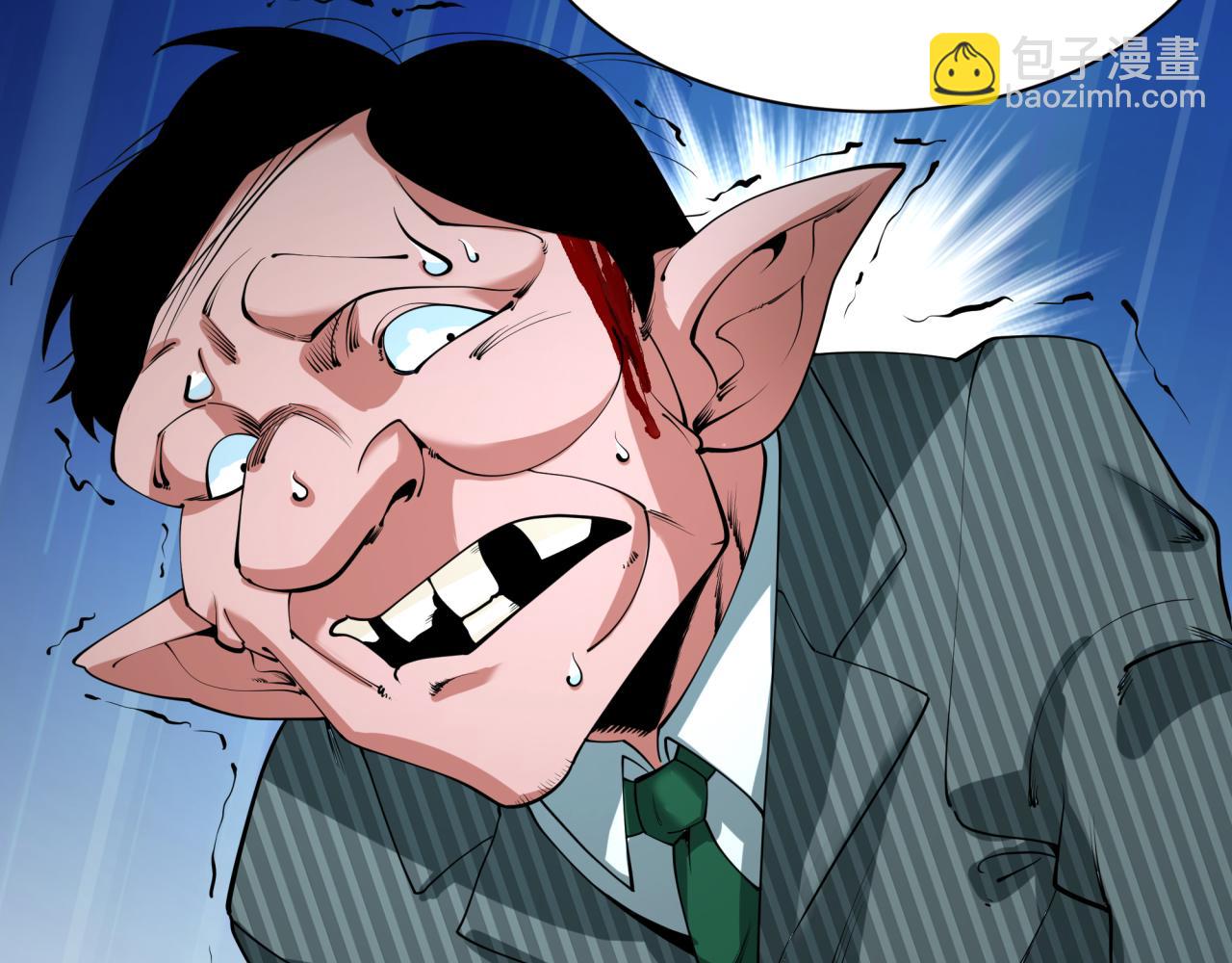 全球詭異時代 - 第473話 扶桑篇-德川家德真身的猜測！(2/4) - 4