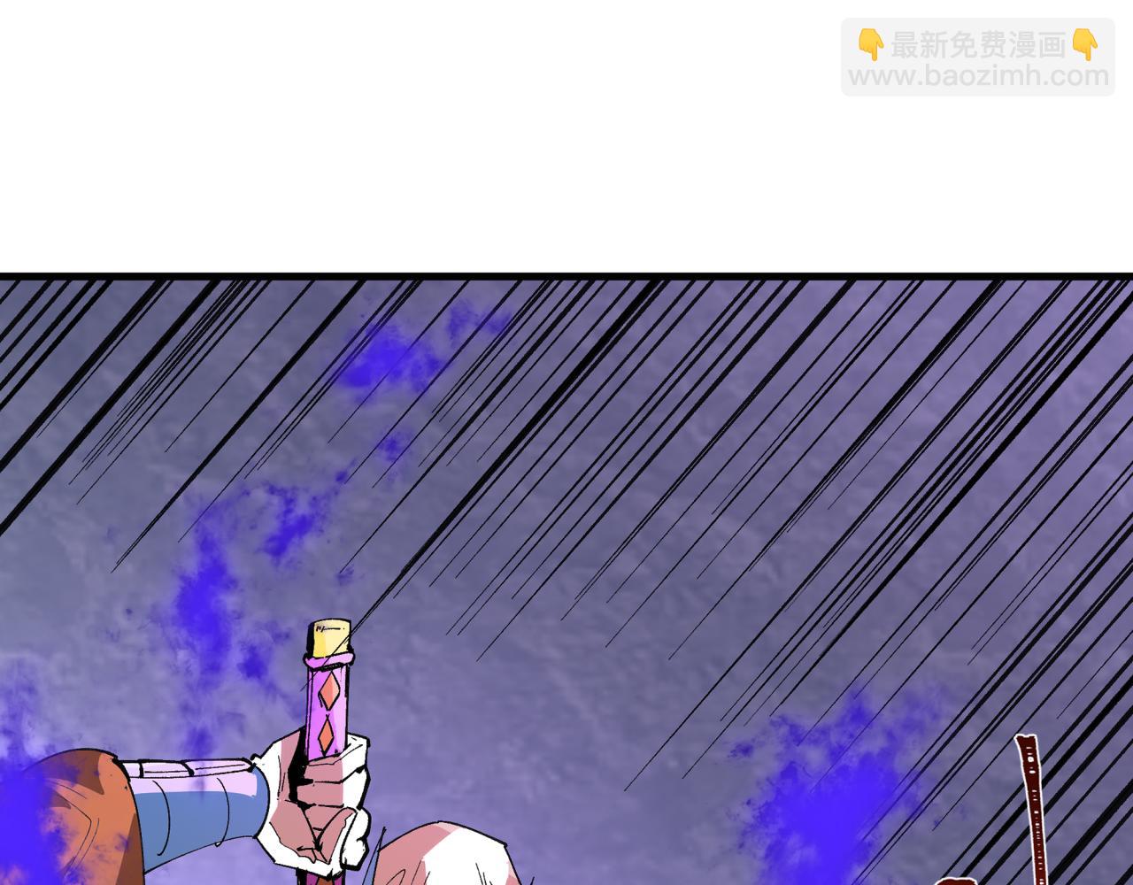 全球詭異時代 - 第473話 扶桑篇-德川家德真身的猜測！(1/4) - 6