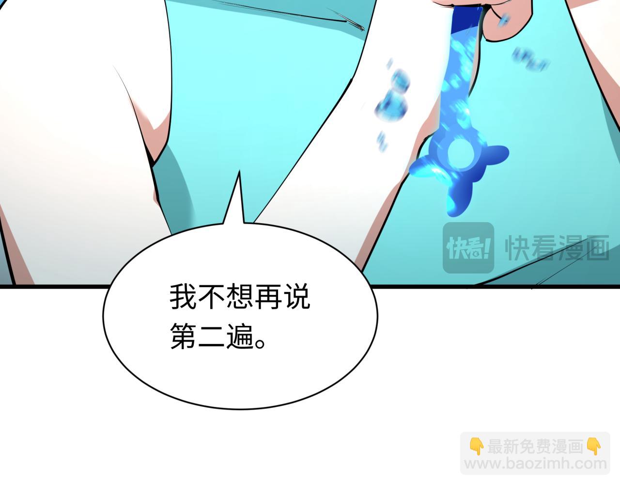 全球詭異時代 - 第473話 扶桑篇-德川家德真身的猜測！(2/4) - 8