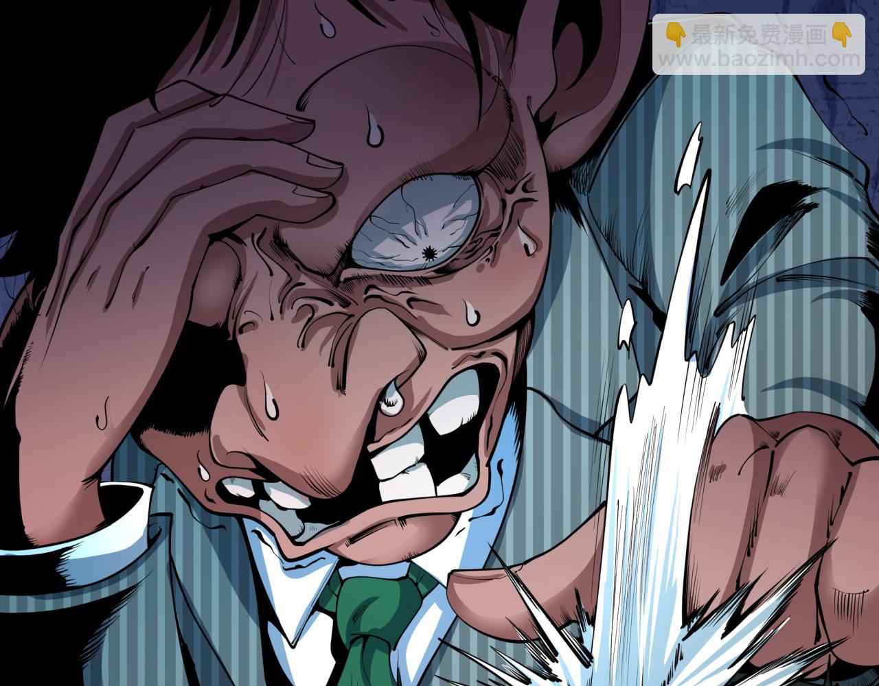 全球詭異時代 - 第473話 扶桑篇-德川家德真身的猜測！(2/4) - 6