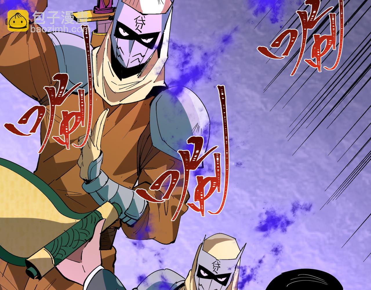 全球詭異時代 - 第473話 扶桑篇-德川家德真身的猜測！(1/4) - 7