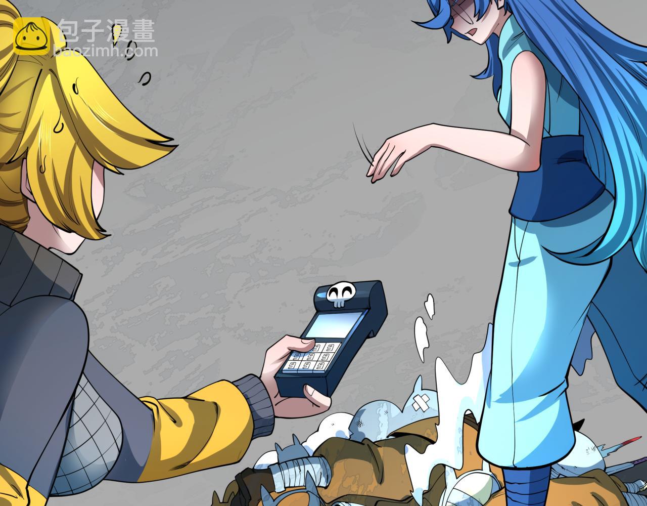 全球詭異時代 - 第473話 扶桑篇-德川家德真身的猜測！(2/4) - 1