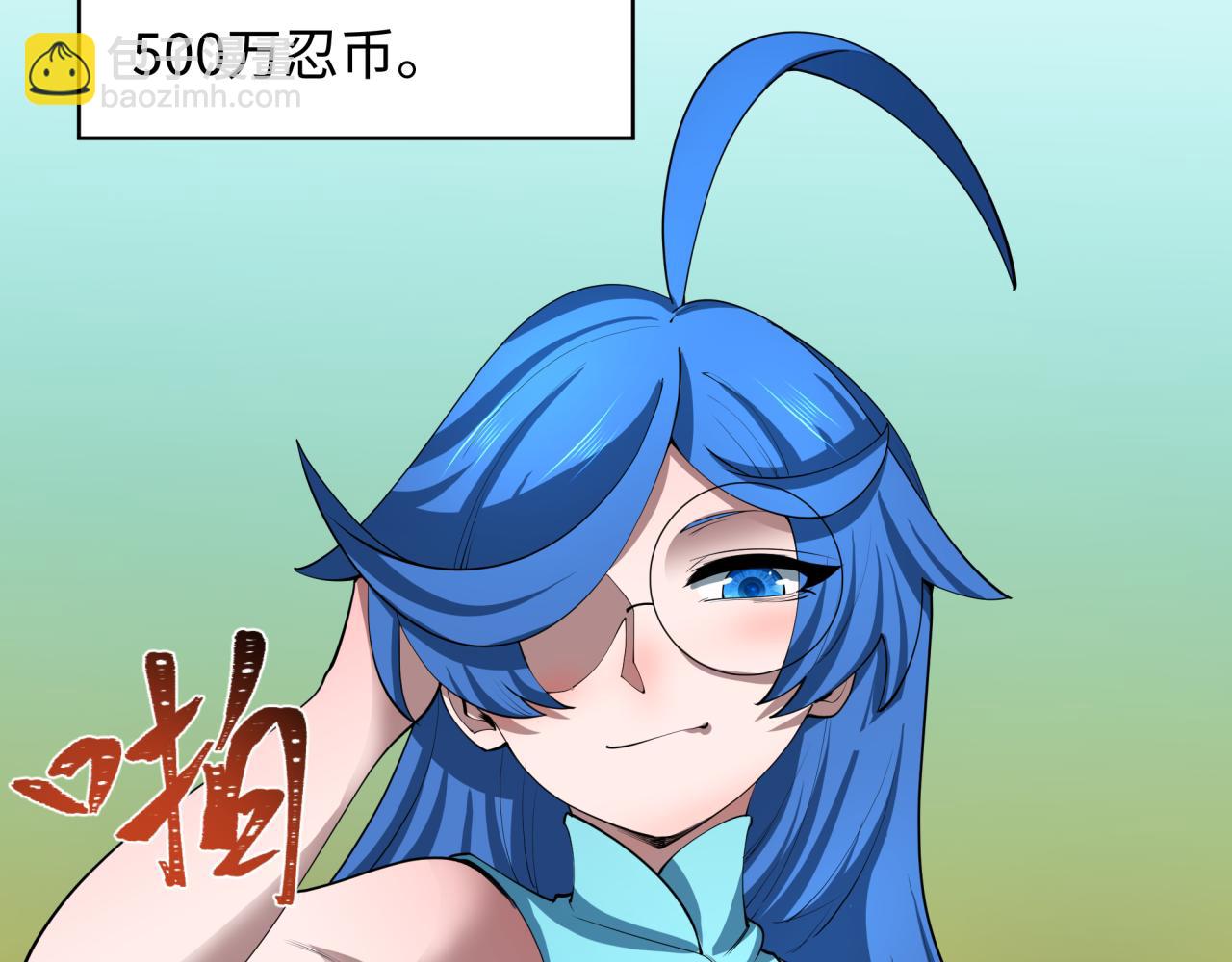 全球詭異時代 - 第473話 扶桑篇-德川家德真身的猜測！(2/4) - 4