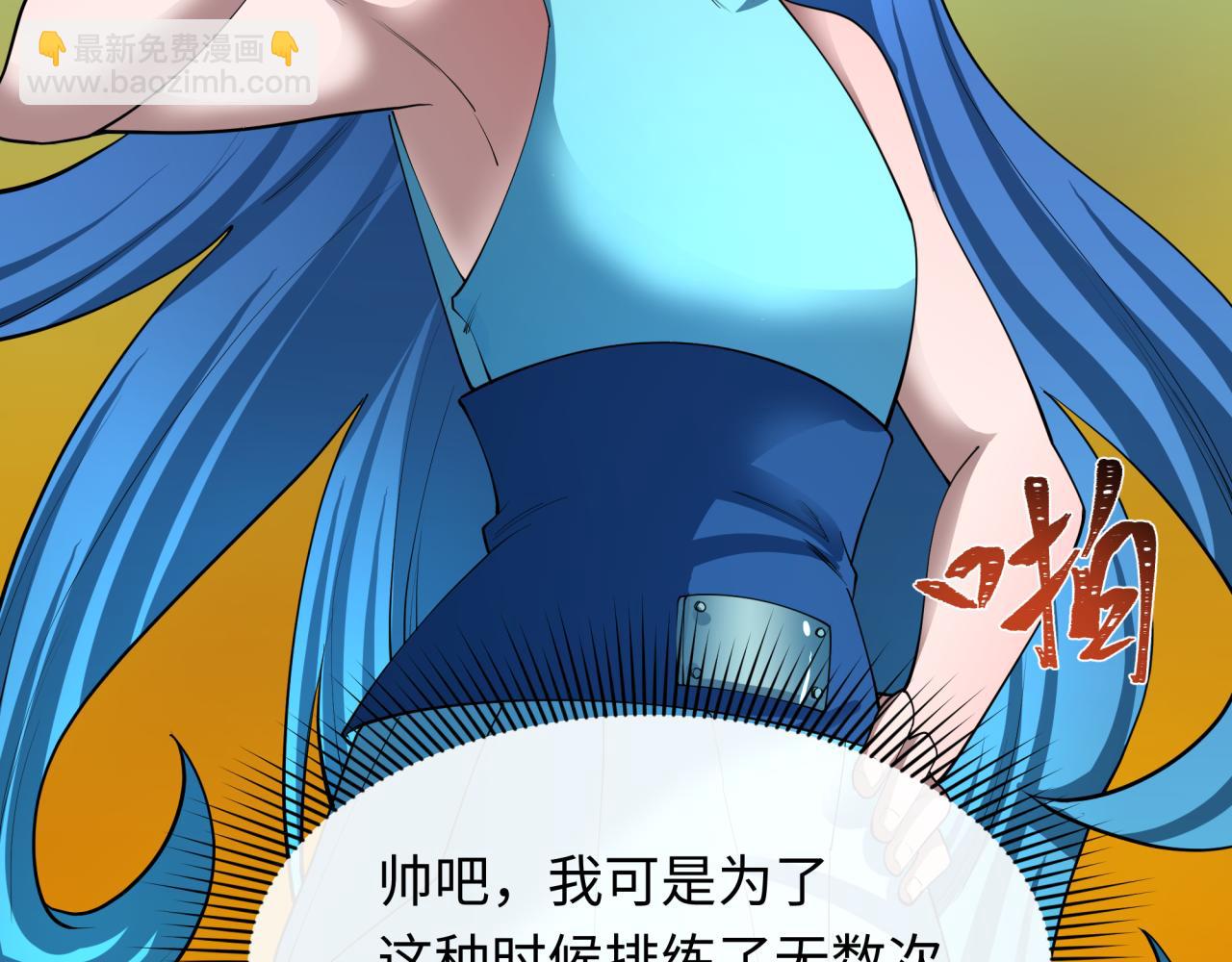 全球詭異時代 - 第473話 扶桑篇-德川家德真身的猜測！(2/4) - 5