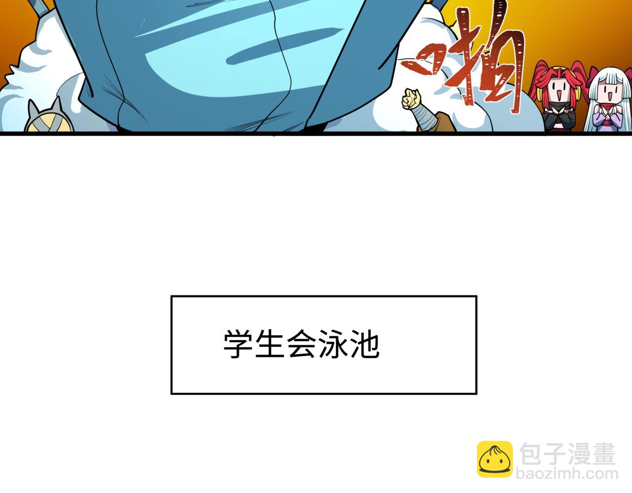 全球詭異時代 - 第473話 扶桑篇-德川家德真身的猜測！(2/4) - 7